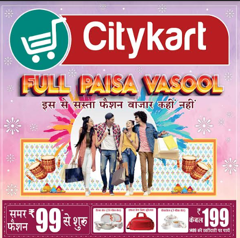 Citykart celebrates Holi with its new campaign with the tagline Isse Sasta Fashion Bazaar Kahi Nahi